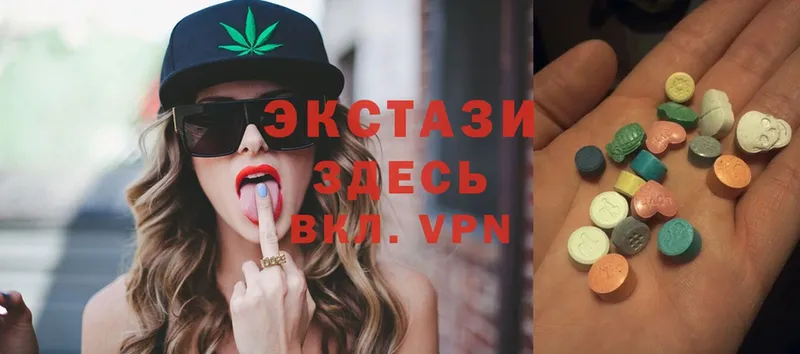 ЭКСТАЗИ MDMA  маркетплейс Telegram  Белоозёрский 