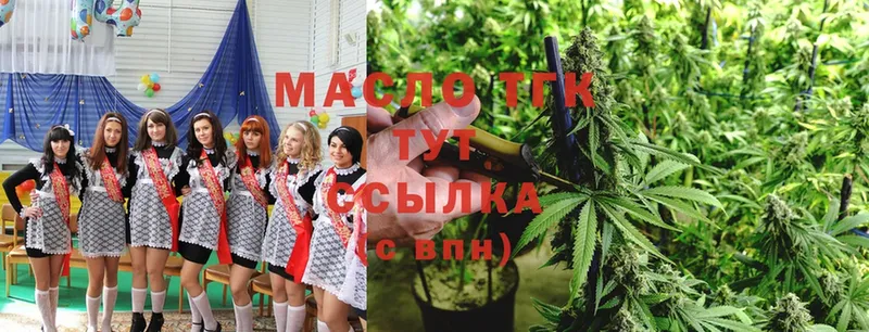 купить   Белоозёрский  mega ССЫЛКА  ТГК вейп 